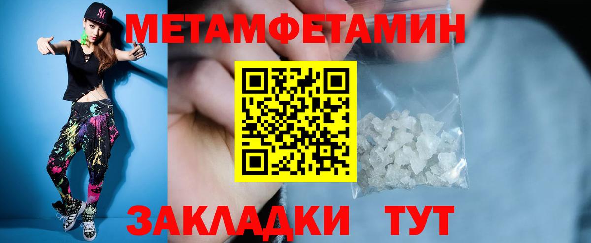Гудермес  Амфетамин  Амфетамин  Вход с VPN  АМФЕТАМИН 98% 