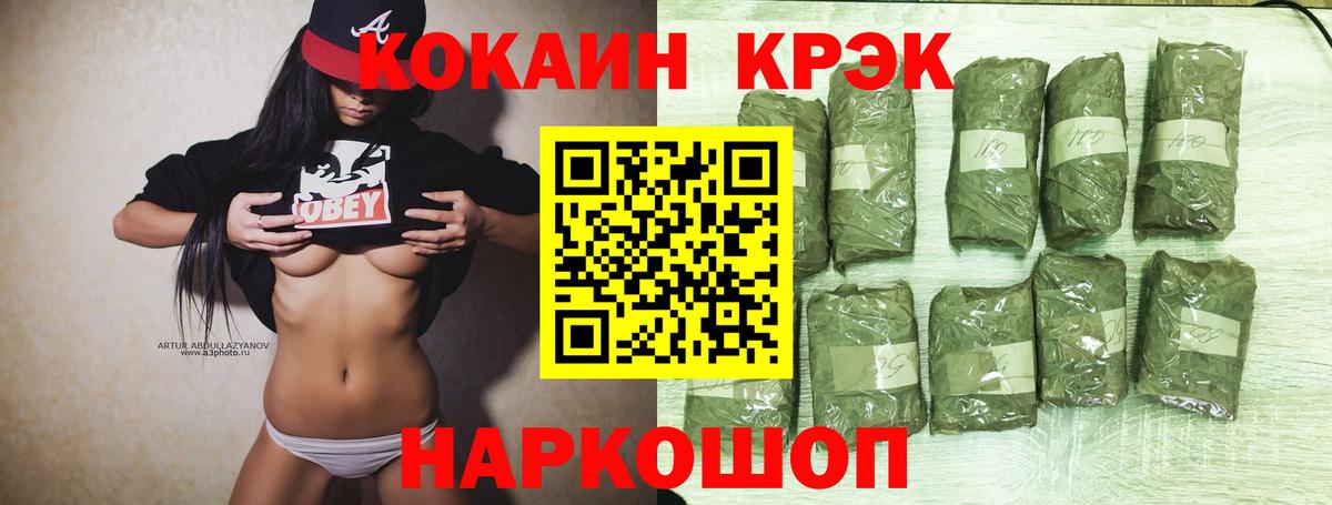 КОКАИН Перу Гудермес