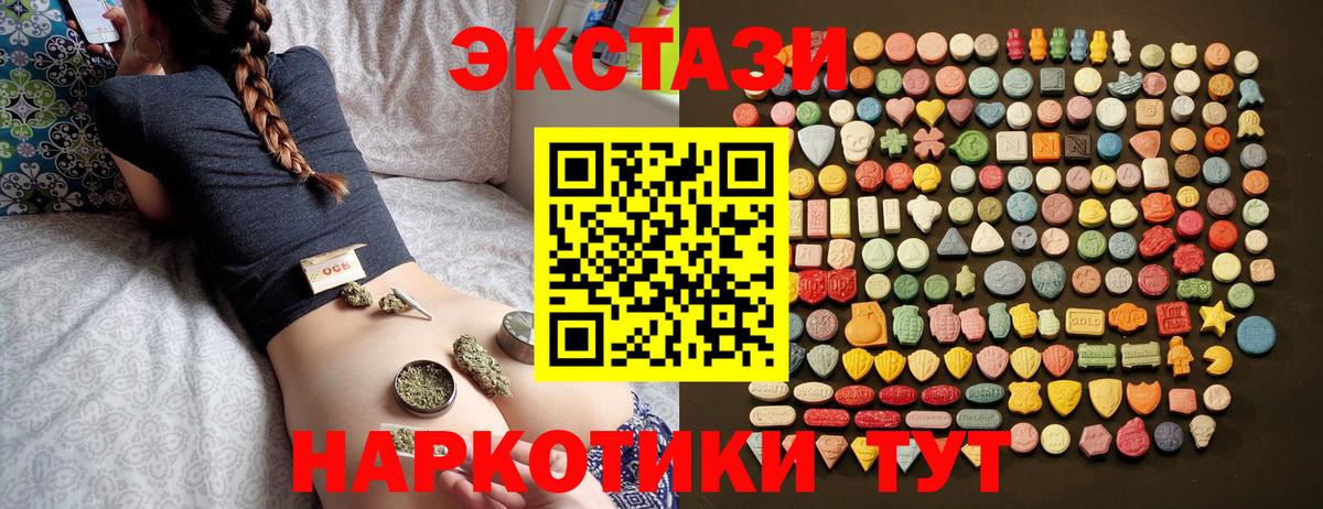 Ecstasy louis Vuitton Гудермес