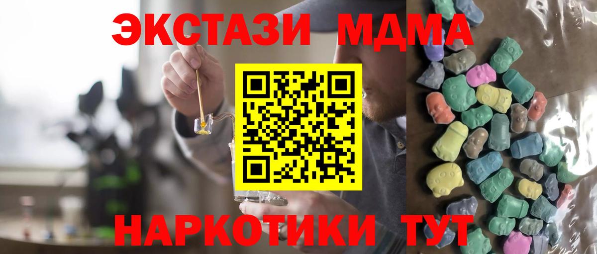 Ecstasy 99%  Вход с VPN  Гудермес  цены наркотик  Ecstasy Дубай 