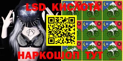 кокаин VHQ Лесосибирск