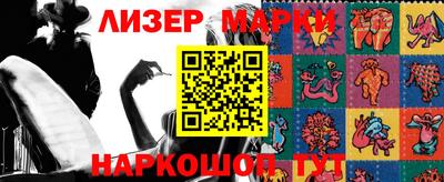 кокаин VHQ Лесосибирск