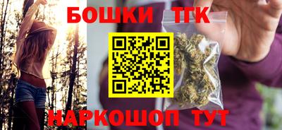 бошки Ликино-Дулёво