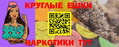 ALPHA-PVP Ливны