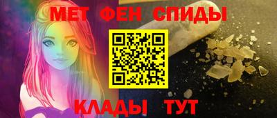 винт Наро-Фоминск