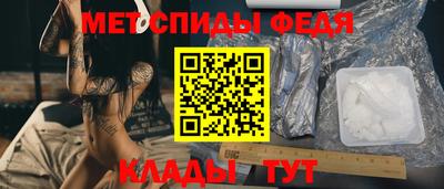ALPHA-PVP Ливны