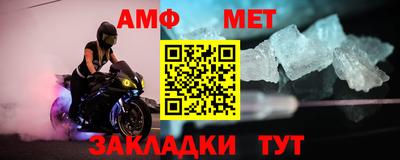 ALPHA-PVP Ливны