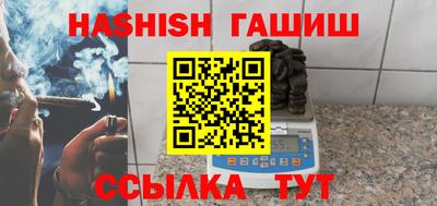 ALPHA-PVP Ливны
