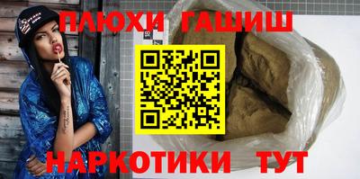 бошки Ликино-Дулёво