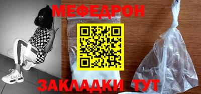 ALPHA-PVP Ливны