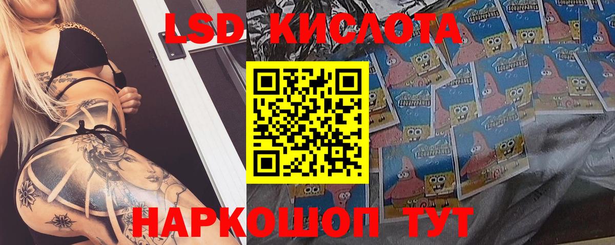 Гудермес  Лсд 25 экстази  Вход с VPN  ЛСД экстази кислота  МЕГА ССЫЛКА  LSD-25 экстази ecstasy 
