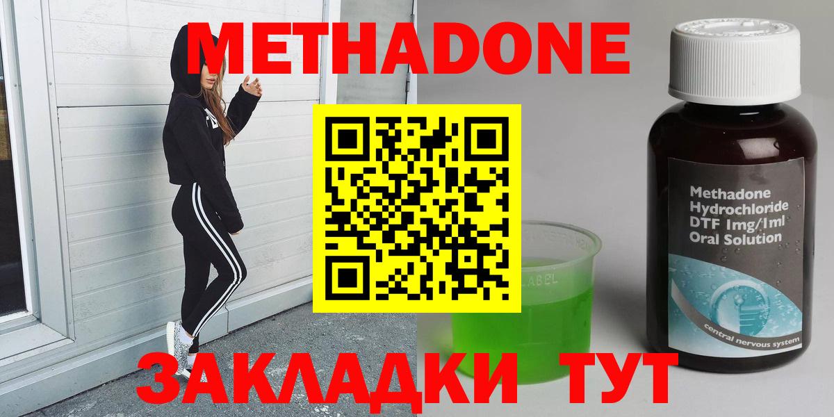 МАРИХУАНА  Вход с VPN  ГАШИШ  Гудермес  Меф МЯУ МЯУ  Мефедрон кристаллы 