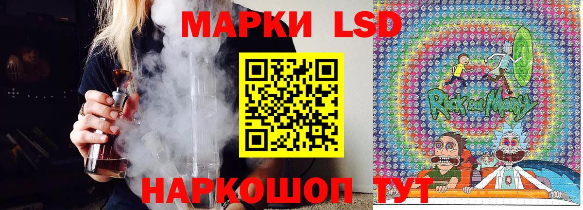 Марки N-bome 1500мкг  Вход с VPN  Гудермес 