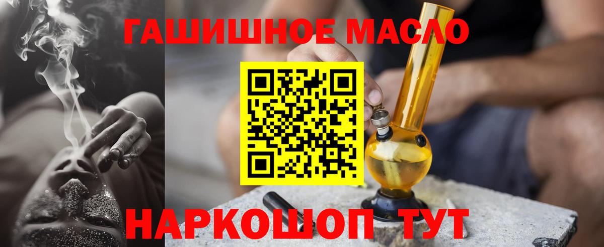 ТГК концентрат Гудермес