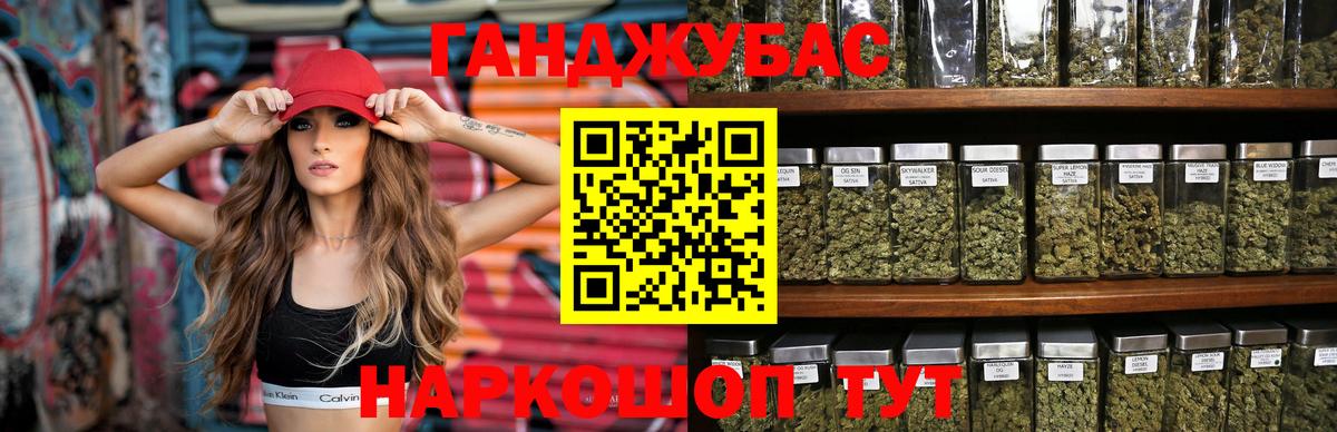 Марихуана Amnesia  Шишки марихуана Amnesia  Бошки марихуана THC 21%  Гудермес  Вход с VPN 